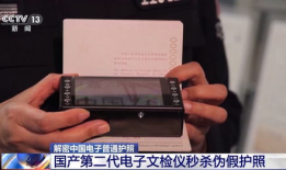 国产 精品磁力,引领科技潮流的创新力量