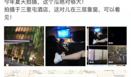 内娱吃瓜圈内人爆料,圈内人爆料背后的真相