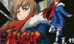 镇魂街动漫,守护者与亡灵的生死较量